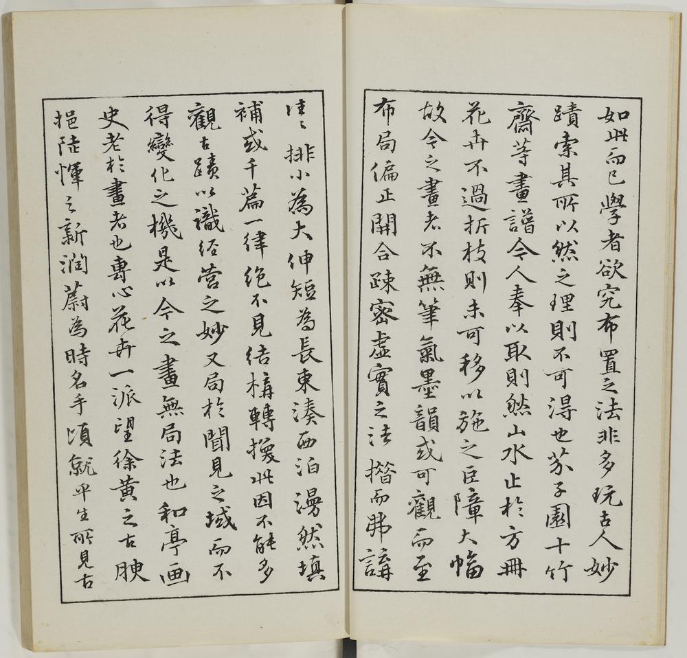 图片[6]-illustrated book; print BM-1937-0422-0.1.3-China Archive